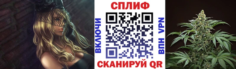 Магазины продажи наркотиков Соль-Илецк A-PVP  Меф  Кодеин  МАРИХУАНА  ГАШ 