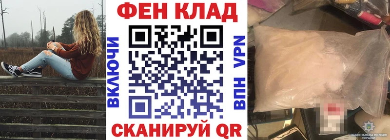 маркетплейс клад Соль-Илецк Amphetamine Розовый