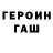 Бутират оксибутират VeryHard