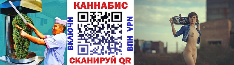 Cannafood марихуана  блэк спрут зеркало  Соль-Илецк 