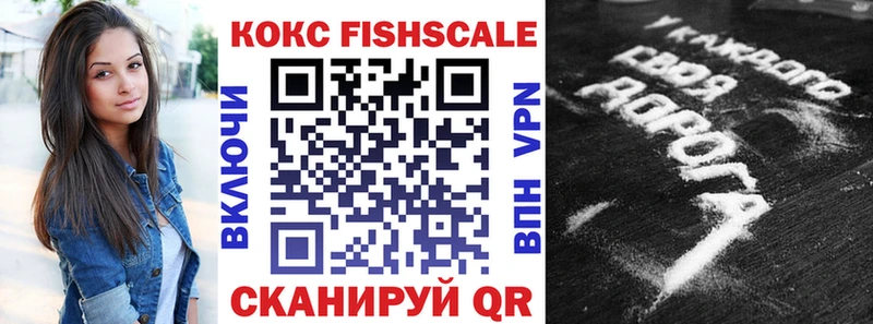 Кокаин 98%  Соль-Илецк 