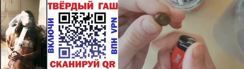 ГАШИШ Изолятор  MEGA вход  Соль-Илецк 
