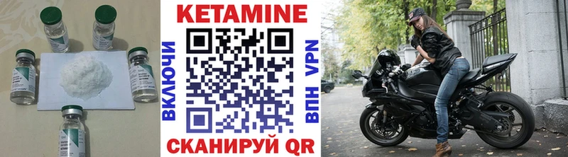 гидра рабочий сайт  Соль-Илецк  Кетамин ketamine 