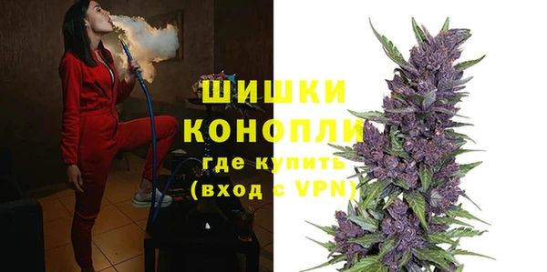 бутират Арсеньев