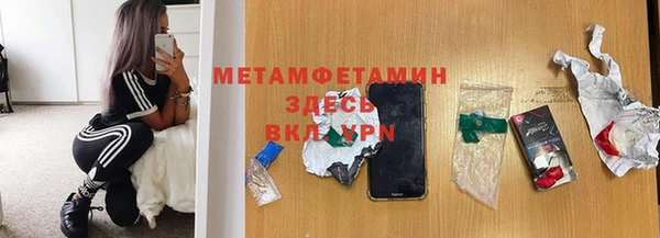 MDMA Premium VHQ Армянск