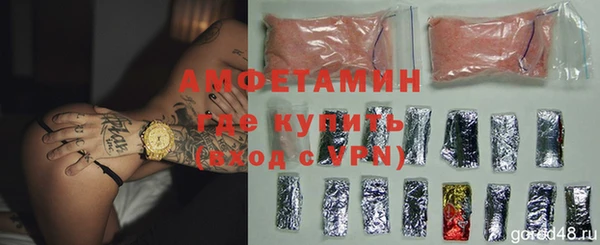 mdma Зеленокумск
