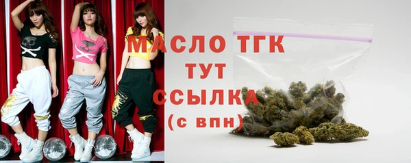 MDMA Premium VHQ Армянск