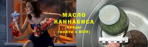 бутират Арсеньев