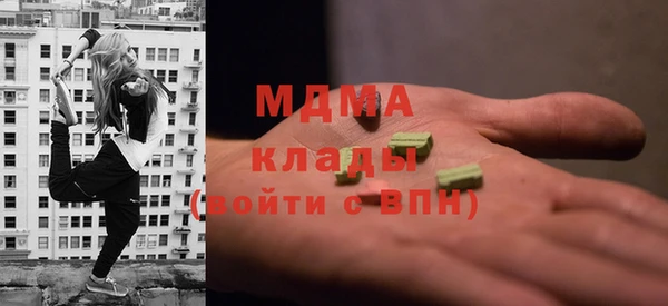 бутират Арсеньев
