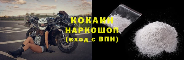 бутират Арсеньев