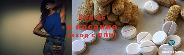 бутират Арсеньев