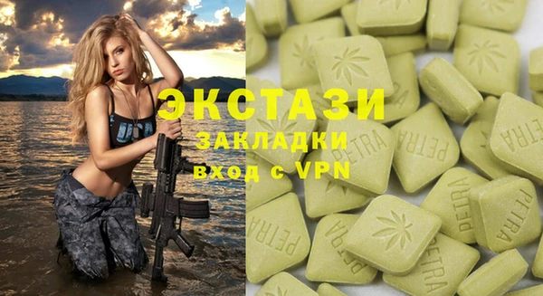 MDMA Premium VHQ Армянск