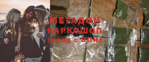 бутират Арсеньев