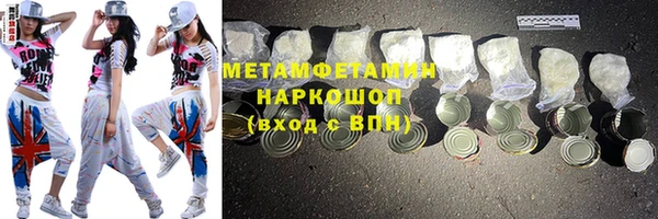 бутират Арсеньев