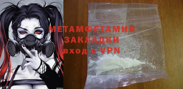 MDMA Premium VHQ Армянск
