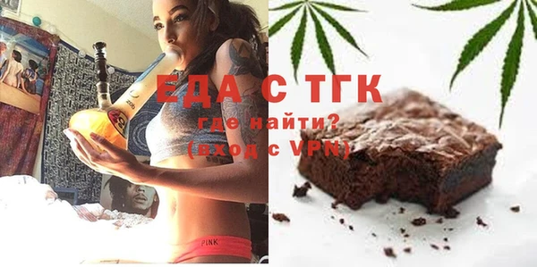 бутират Арсеньев