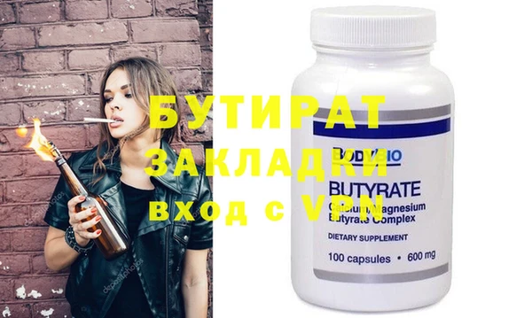 MDMA Premium VHQ Армянск