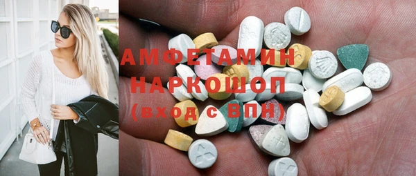 MDMA Premium VHQ Армянск