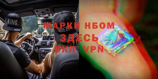 MDMA Premium VHQ Армянск