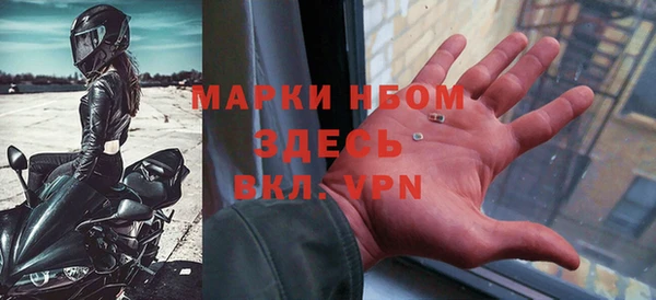 крисы Зеленодольск