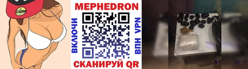 Меф mephedrone  наркота  Соль-Илецк 