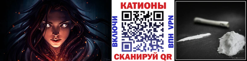 Мефедрон мука Соль-Илецк