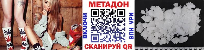 hydra маркетплейс  Соль-Илецк  МЕТАДОН кристалл 