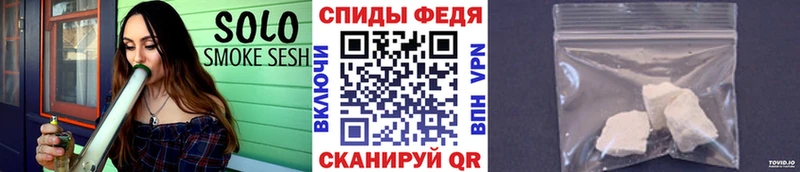 Первитин пудра  Соль-Илецк 