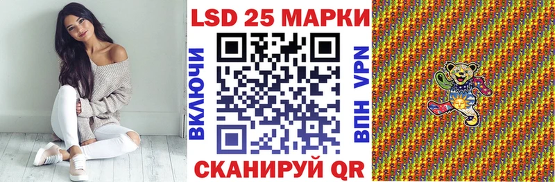 Марки 25I-NBOMe 1500мкг  наркота  Соль-Илецк 