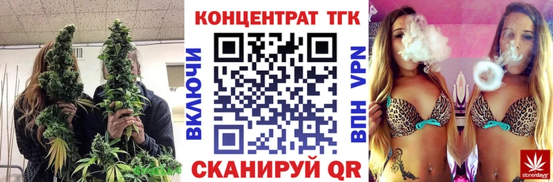 Дистиллят ТГК вейп с тгк  omg ссылка  Соль-Илецк 